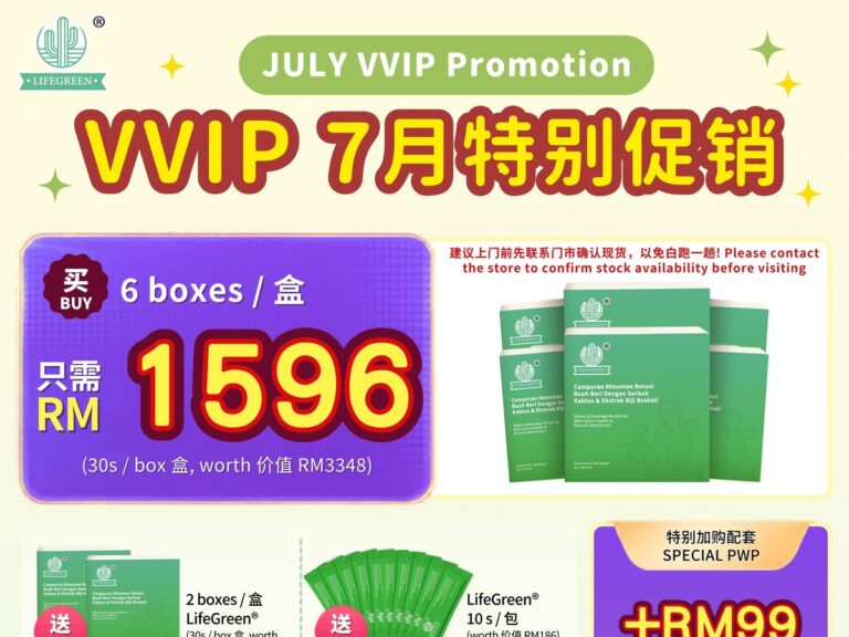 LifeGreen July VVIP package from RM1596 at Essen Pharmacy Taman Pelangi, Johor Bahru