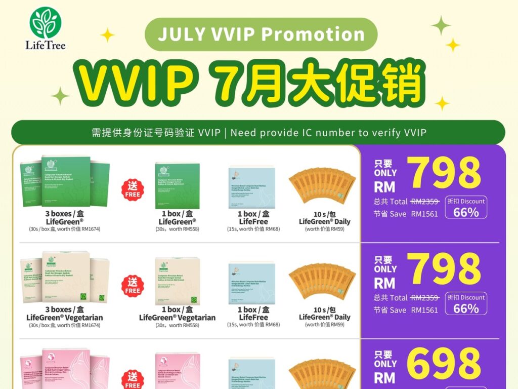 LifeTree VVIP Mega Promotion, 6 packages from RM698 at Essen Pharmacy Taman Pelangi, Johor Bahru