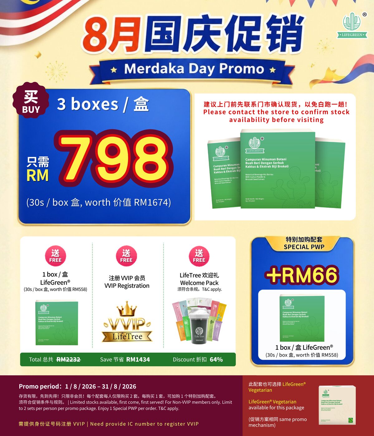 LifeGreen Merdeka promo poster for new members, 3 boxes for RM798 plus free VVIP registration and welcome pack, Essen Pharmacy Taman Pelangi
