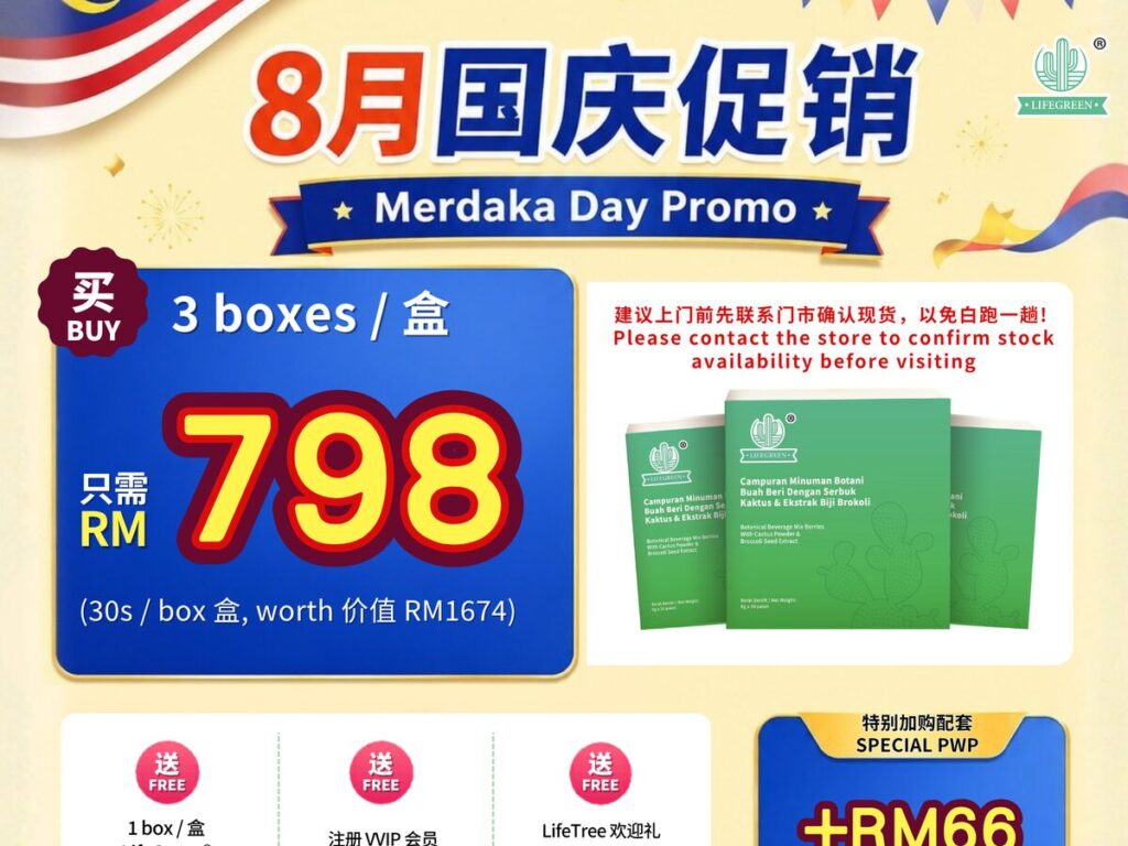 Essen Pharmacy - LifeGreen Merdeka New Member Promo LifeGreen Merdeka promo for new members, RM798 for 3 boxes plus free VVIP registration, at Essen Pharmacy Taman Pelangi, Johor Bahru