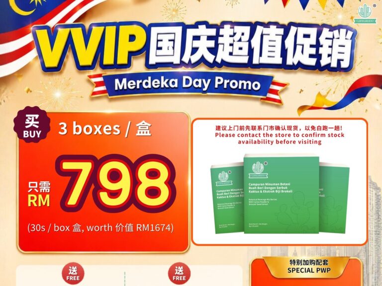 LifeGreen Merdeka VVIP promo, RM798 for 3 boxes plus free gifts, at Essen Pharmacy Taman Pelangi, Johor Bahru